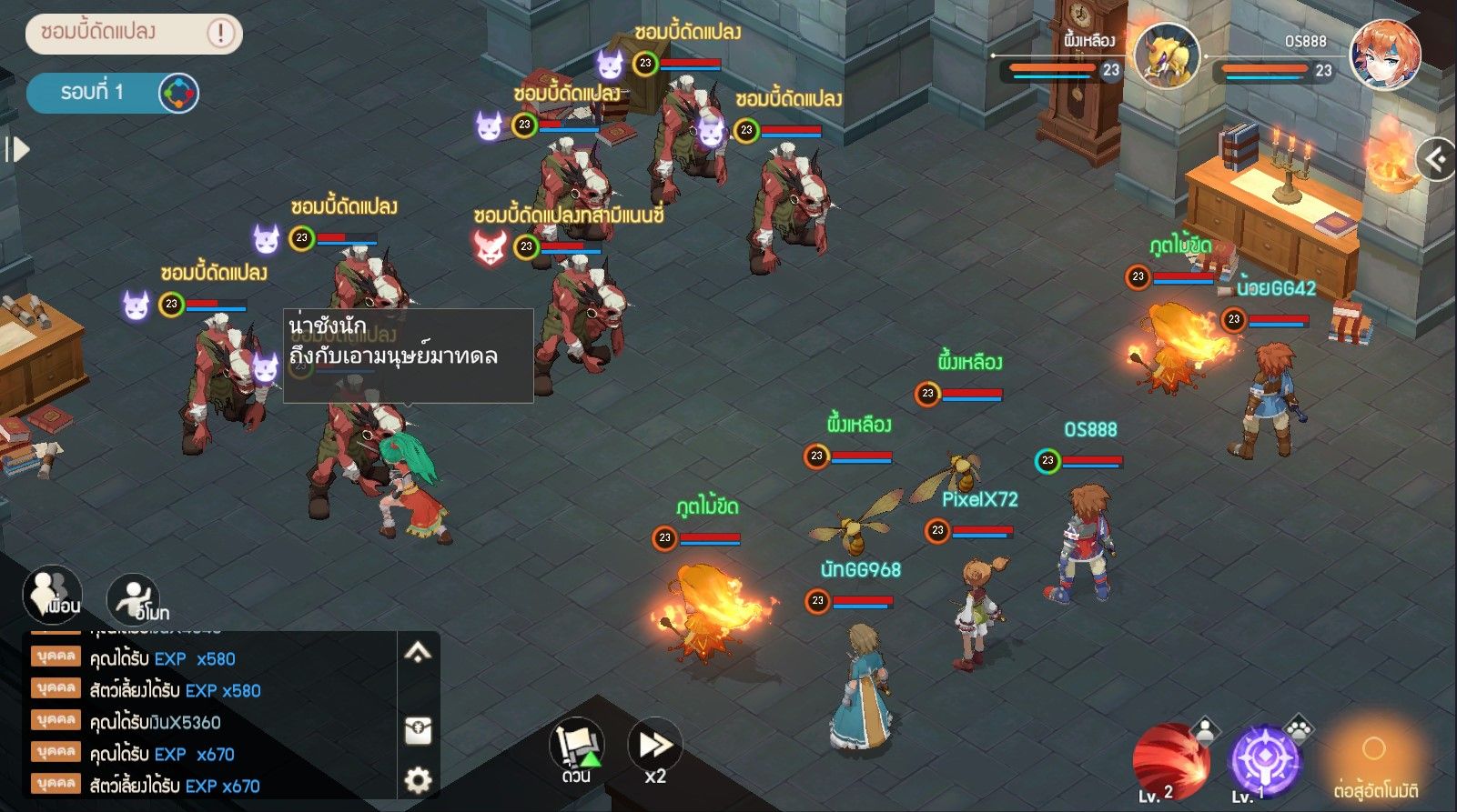 Cross Gate Mobile เปิดตำนาน Turn-Based RPG พร้อมไกด์คลาสและไอเทม SNOWTEE