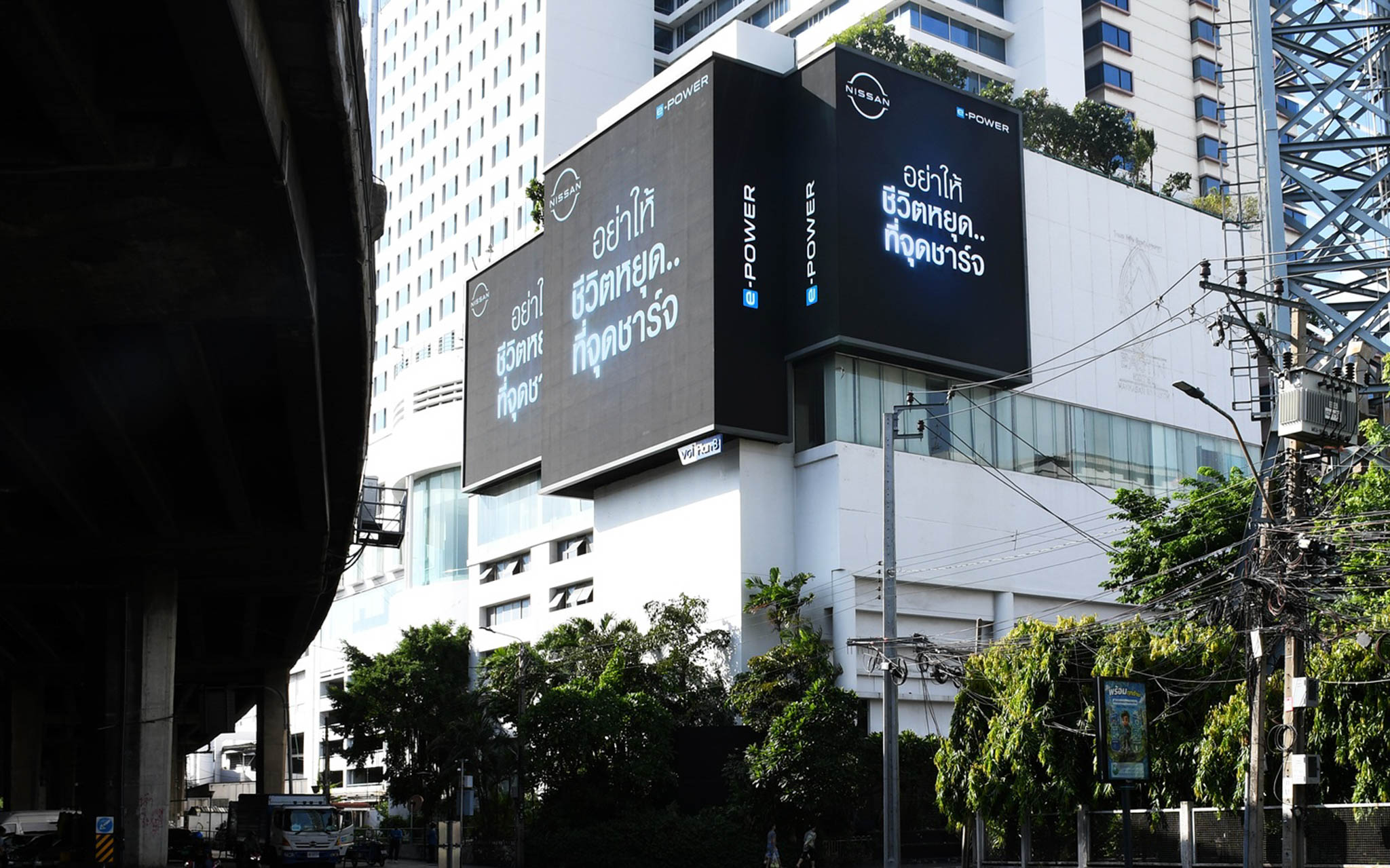 เทคโนโลยี e-POWER ทางเลือกใหม่ของคนอยากรถไฟฟ้าแต่ไม่อยากรอชาร์จ