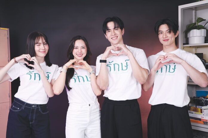 บัว-ฟิล์ม-แอสตัน-นีญ่า รวมพลังในซีรีส์ ‘รักษ์’ เคมีที่เล่าความรักและบาดแผลในใจ