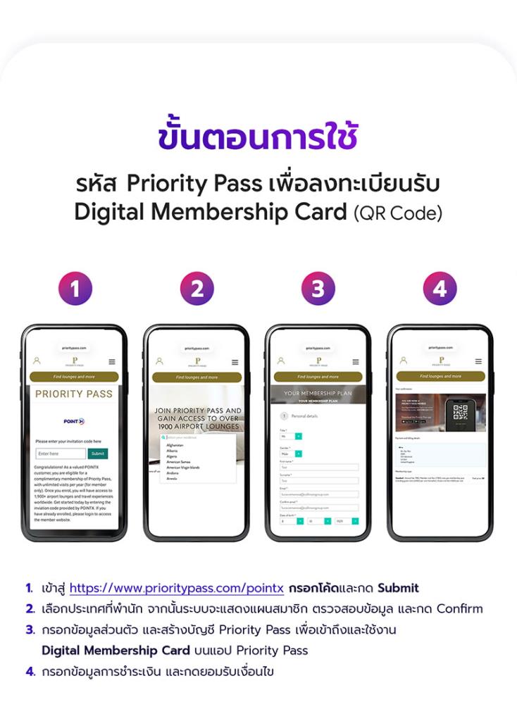 ศึกเครือข่ายเลาจน์พรีเมียม ปรับเกมทำให้ท่องเที่ยวหรูเข้าถึงง่ายขึ้น