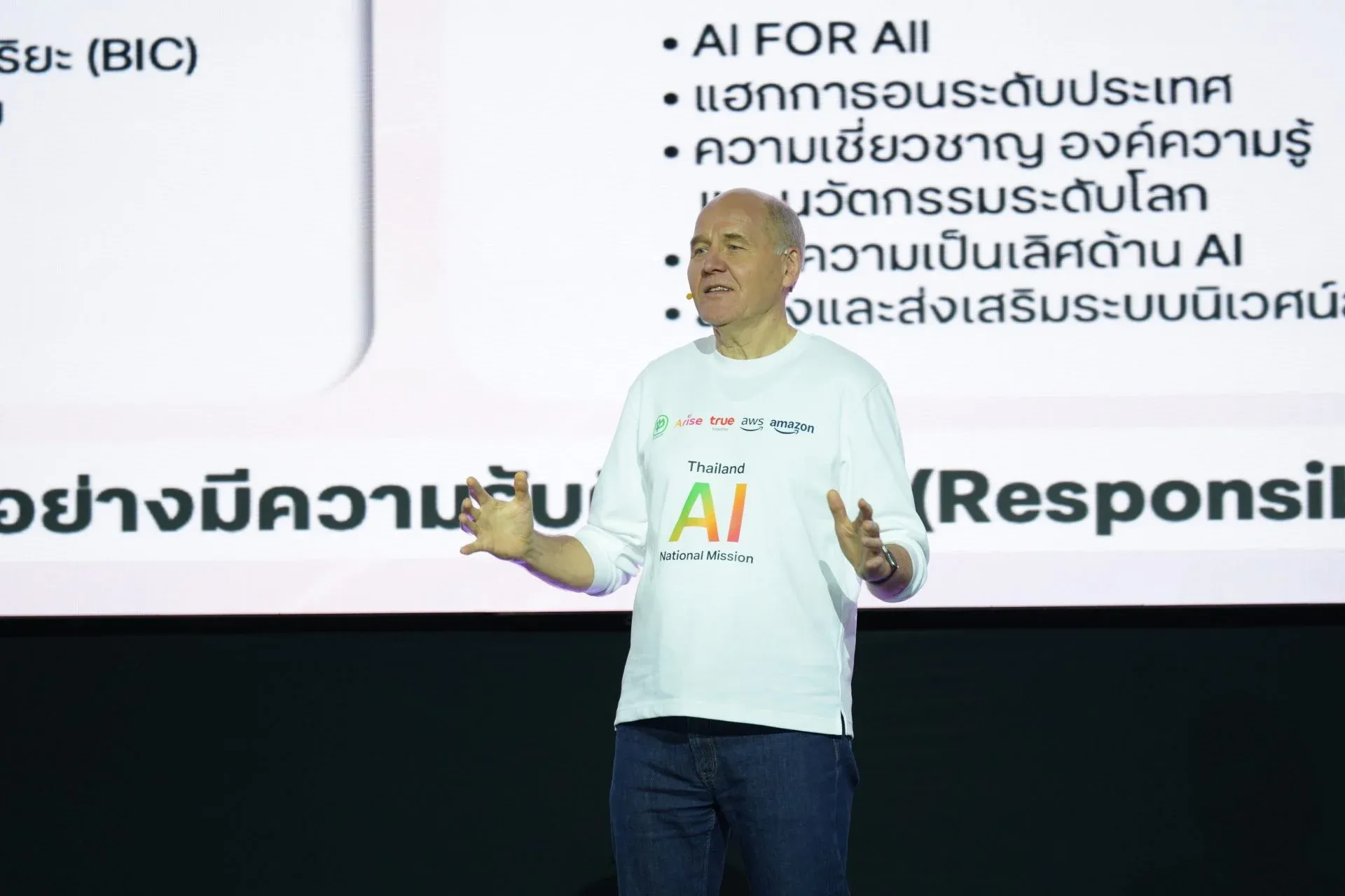 แผน 5 ปีผลักดันศูนย์กลาง AI อาเซียนด้วยคน 3 ล้านคน
