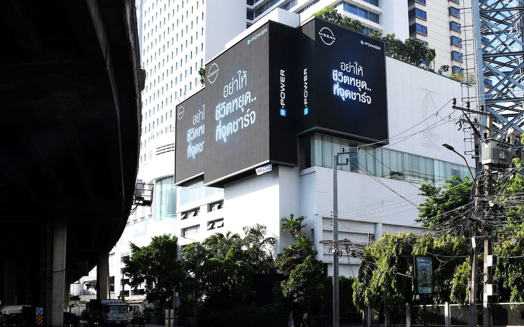 เทคโนโลยี e-POWER ทางเลือกใหม่ของคนอยากรถไฟฟ้าแต่ไม่อยากรอชาร์จ
