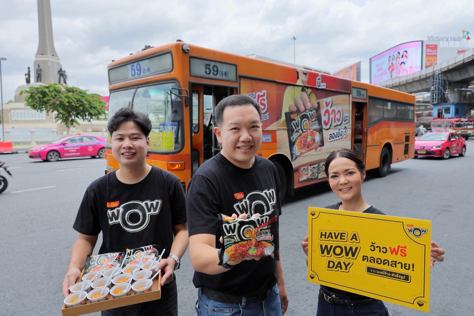 WOW BUS กับยุคใหม่ของการตลาดเชิงประสบการณ์ในตลาดขนมขบเคี้ยว