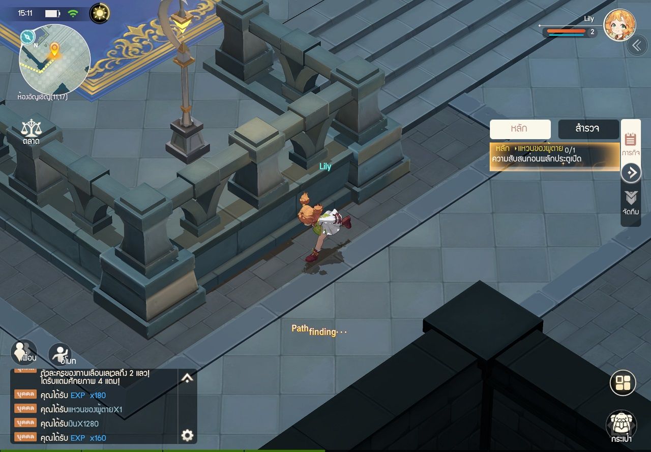 Cross Gate Mobile เปิดตำนาน Turn-Based RPG พร้อมไกด์คลาสและไอเทม SNOWTEE