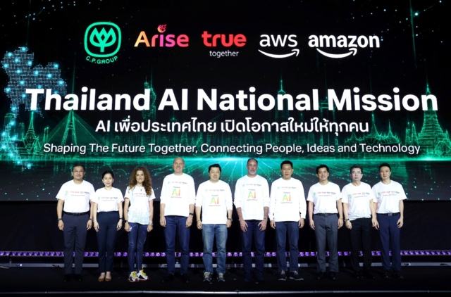 ระบบ AI ระดับองค์กรกับเกมใหม่ของการสร้าง AI hub ภูมิภาค