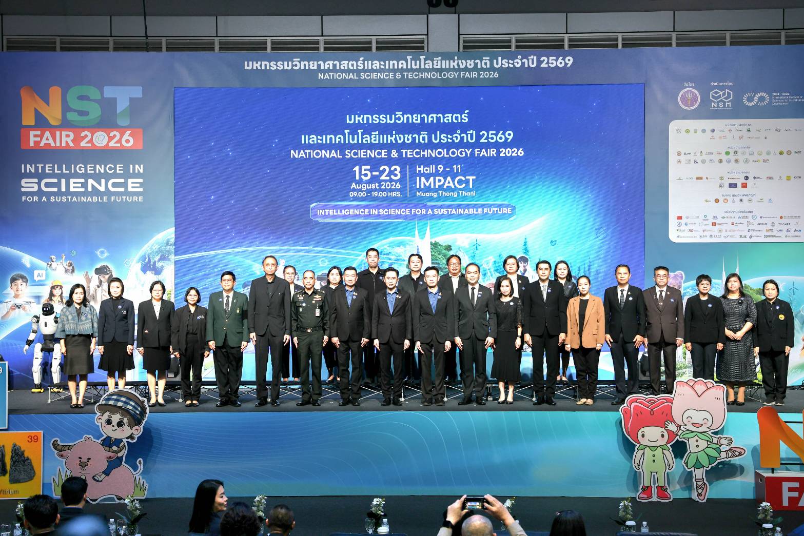 จองนิทรรศการวิทยาศาสตร์เคลื่อนที่ให้ถึงห้องเรียน ทำอย่างไร