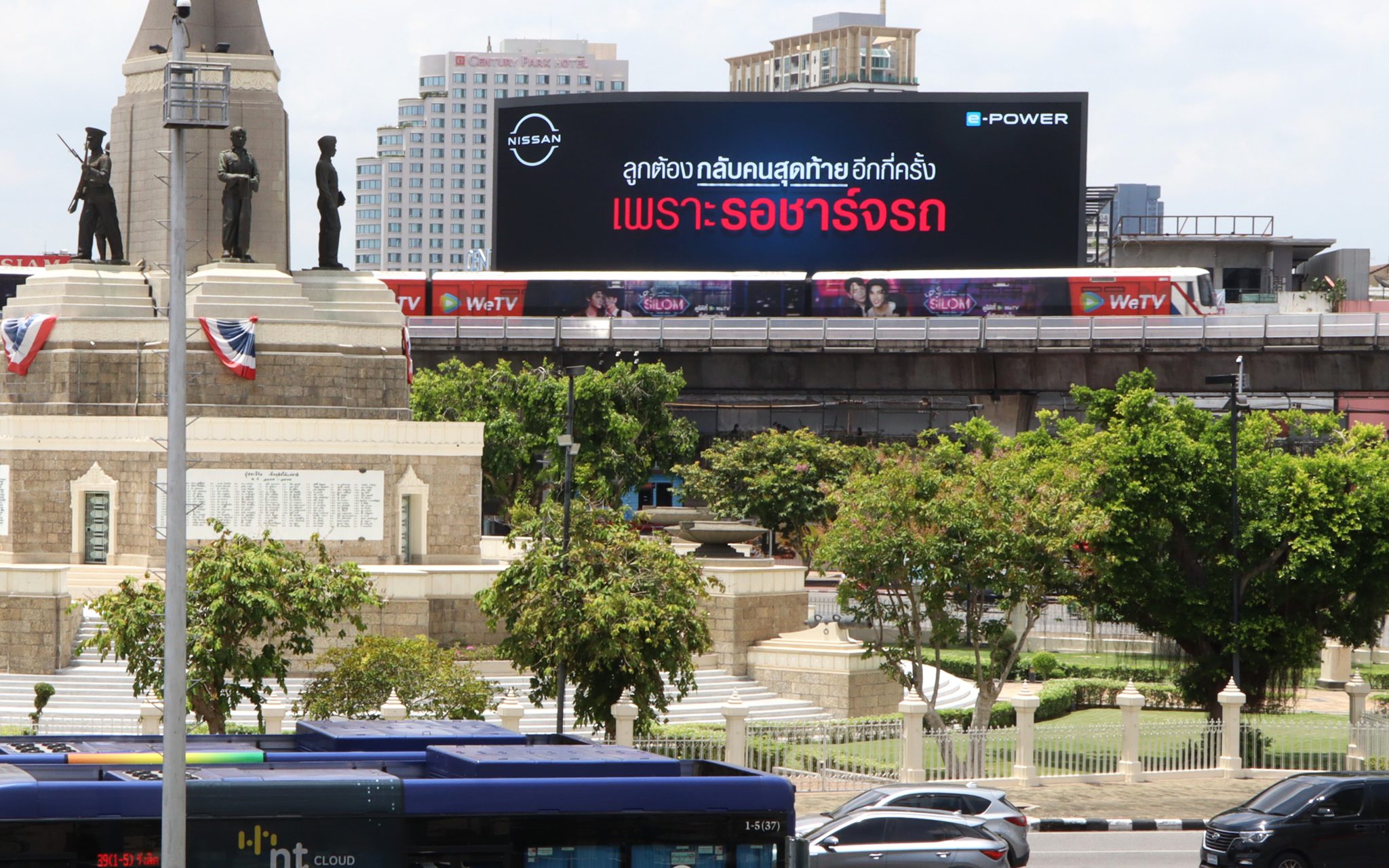 เทคโนโลยี e-POWER ทางเลือกใหม่ของคนอยากรถไฟฟ้าแต่ไม่อยากรอชาร์จ