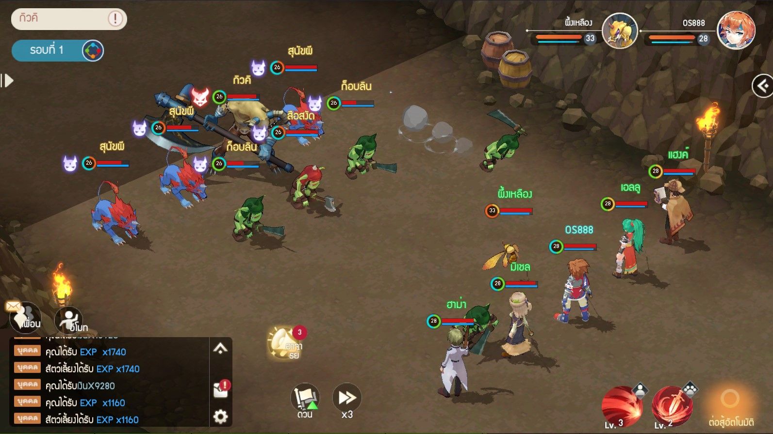 Cross Gate Mobile เปิดตำนาน Turn-Based RPG พร้อมไกด์คลาสและไอเทม SNOWTEE