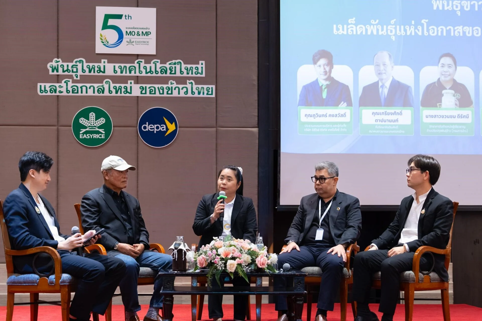 AI และข้อมูลกำลังพลิกโฉมห่วงโซ่อุปทานเกษตรและรายได้เกษตรกร