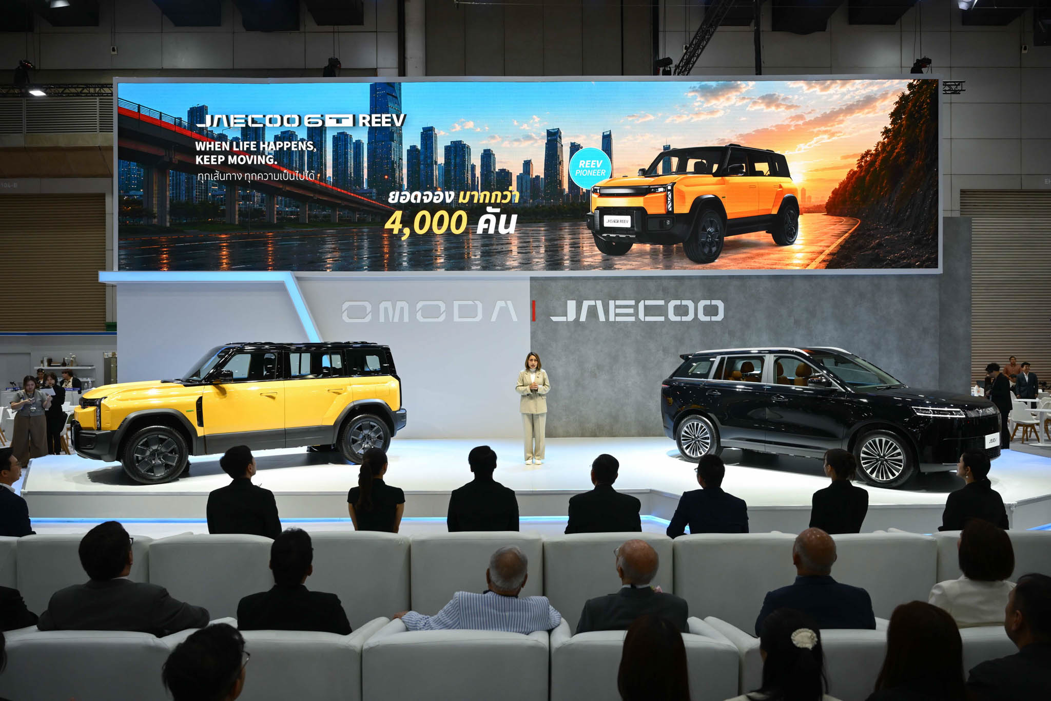 Big Motor Sale ดีลรถไฟฟ้าคุ้มไหม เทียบ JAECOO 5 EV ULTRA กับ GAC AION UT