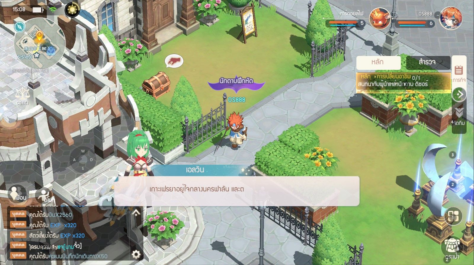 Cross Gate Mobile เปิดตำนาน Turn-Based RPG พร้อมไกด์คลาสและไอเทม SNOWTEE