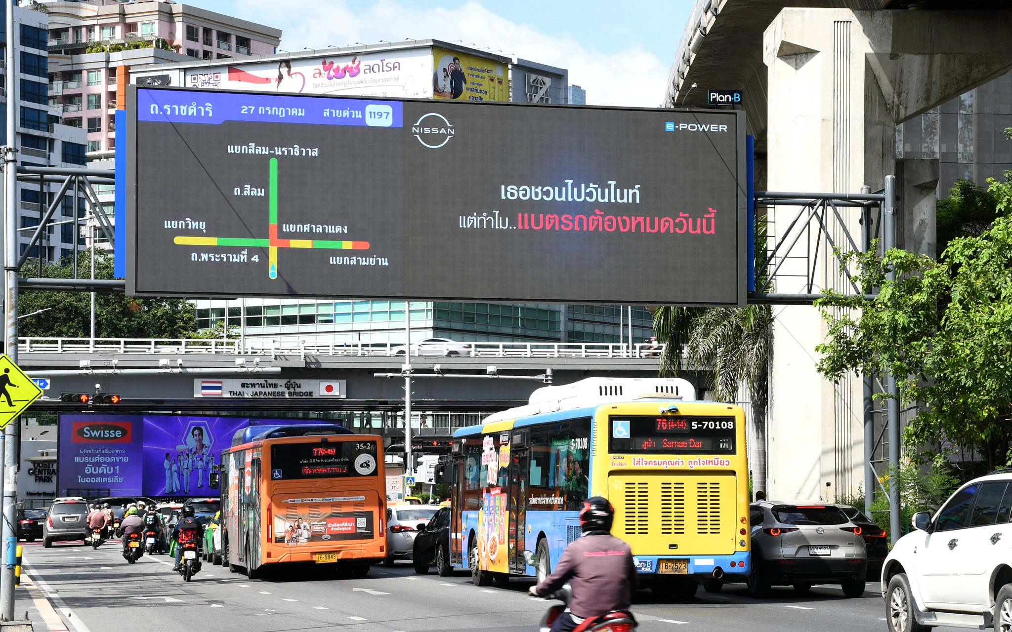 เทคโนโลยี e-POWER ทางเลือกใหม่ของคนอยากรถไฟฟ้าแต่ไม่อยากรอชาร์จ