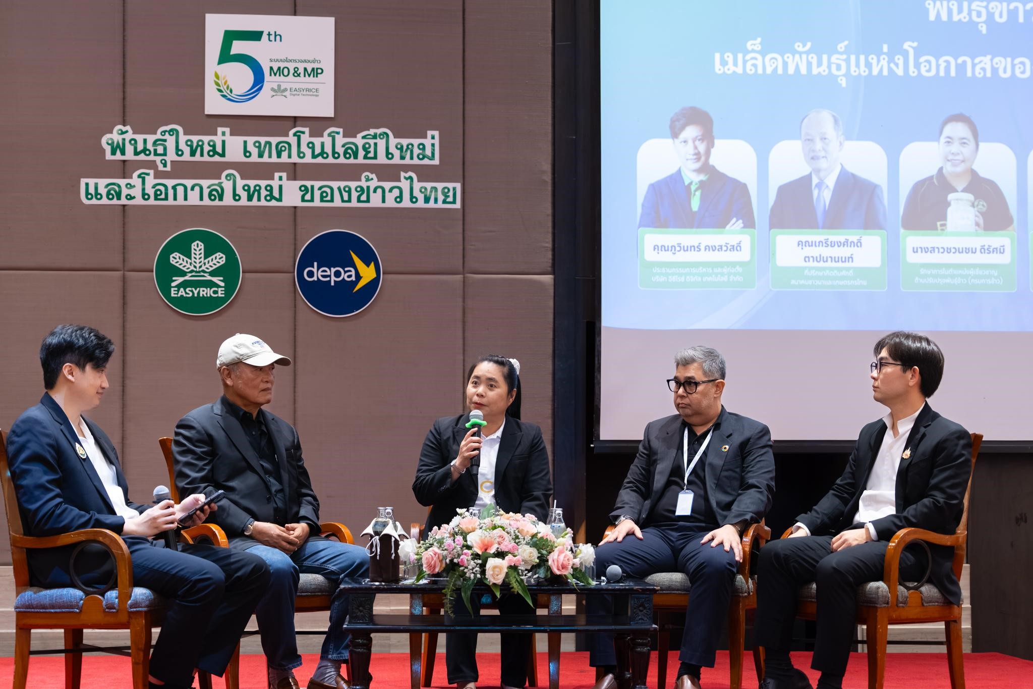 AI เชื่อมห่วงโซ่อุปทานข้าวทั้งระบบ พลิกเกมสู่ความได้เปรียบในตลาดโลก