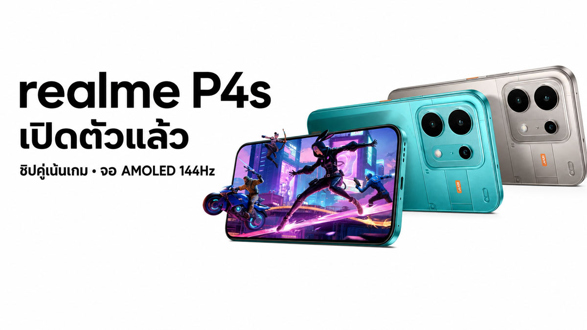 แบตเตอรี่ 10000 mAh ในมือถือราคาประหยัด เลือก POCO X8 Power หรือ realme P4s ดี