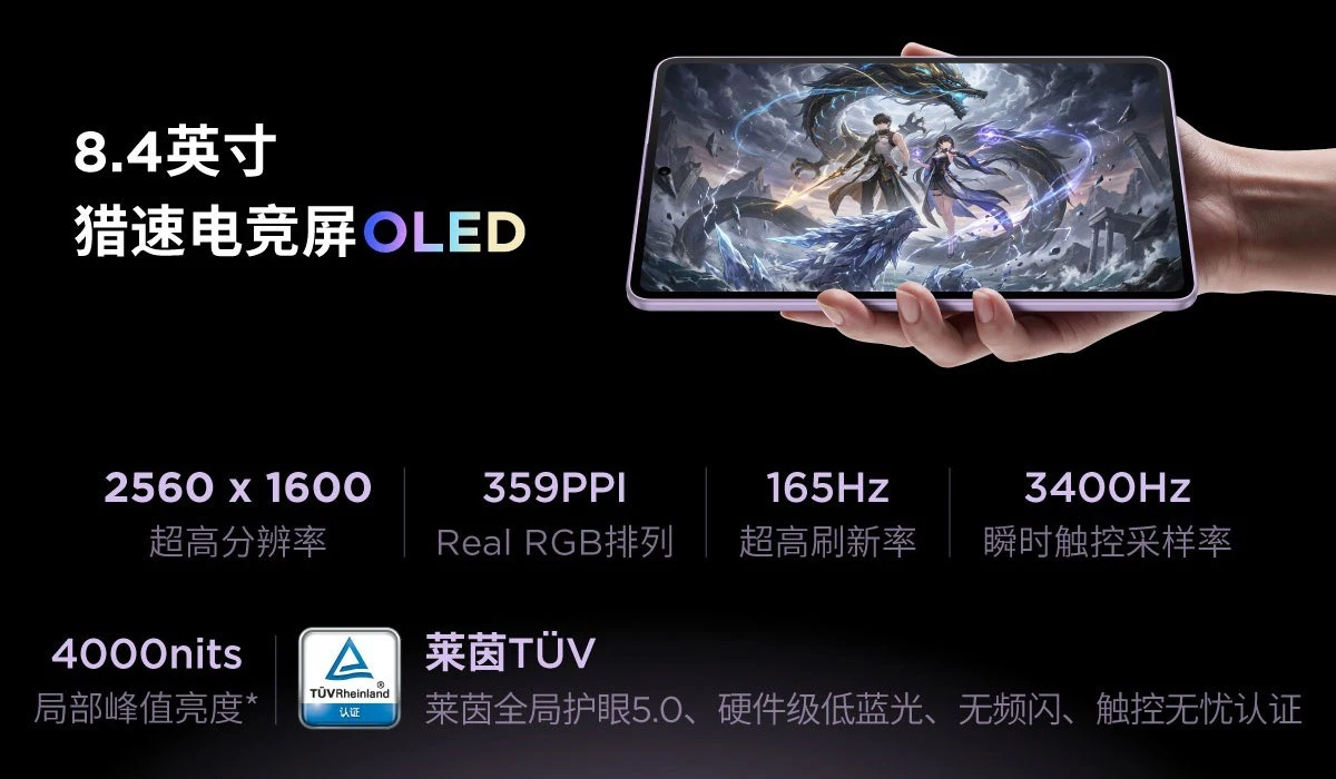 Lenovo Legion Y700 AI แท็บเล็ตเกมมิ่ง OLED สเปกระดับเรือธงในร่าง 8.4 นิ้ว
