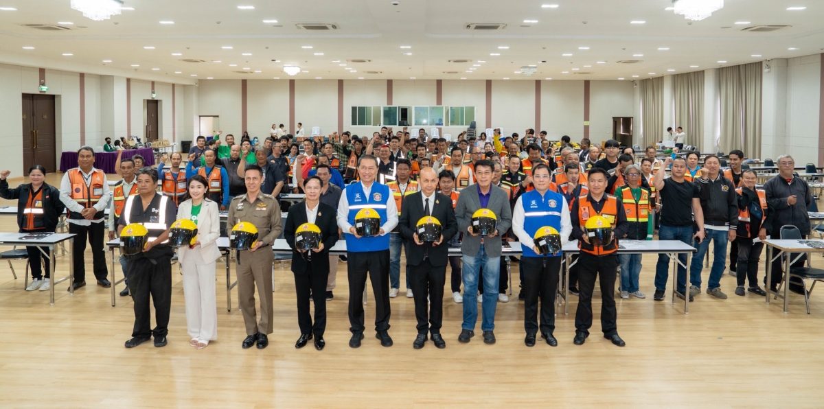 โปรแกรมตรวจรถ EV ฟรี EV Ready ตรวจฟรี ขับชัวร์ ทำอย่างไรให้รถปลอดภัย
