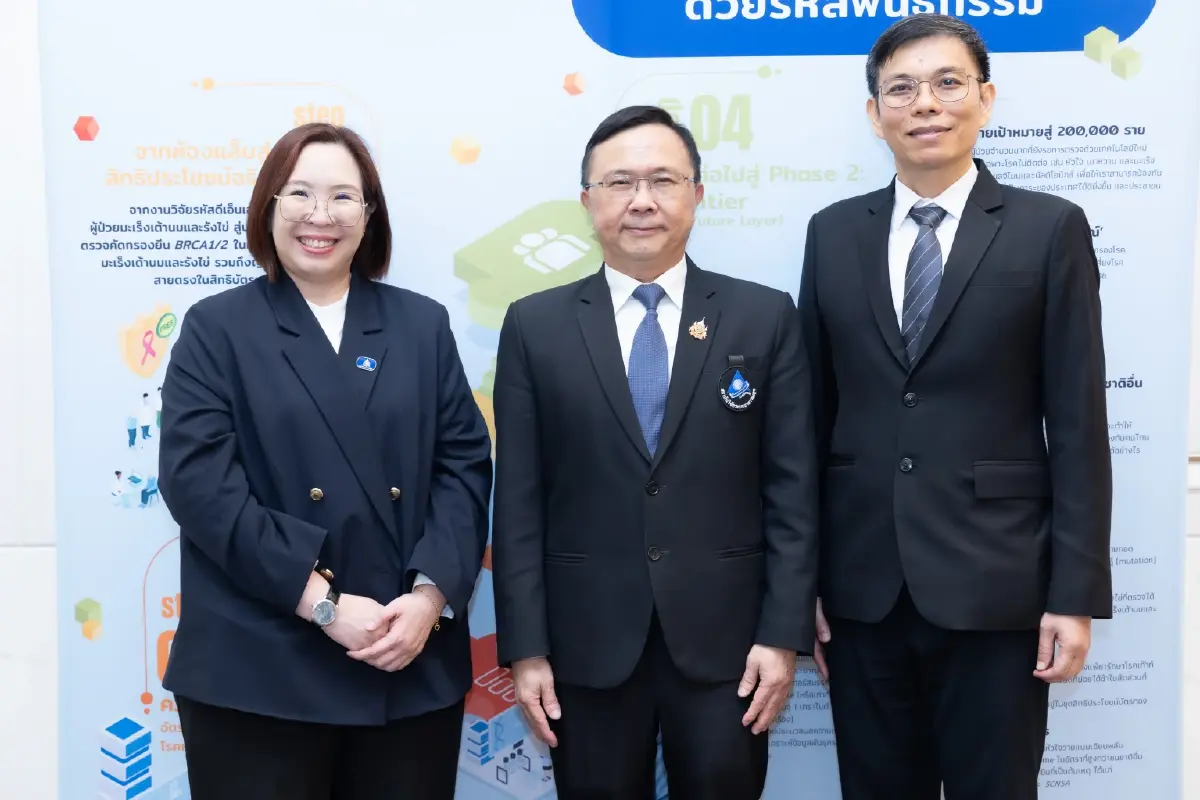 ฐานข้อมูลพันธุกรรม 5 หมื่นจีโนมที่กำลังเขียนตำราการแพทย์แม่นยำฉบับใหม่