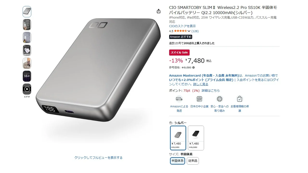 ดีลสาย USB-C ลดราคาและพาวเวอร์แบงค์จาก CIO กับ UGREEN คุ้มแค่ไหน