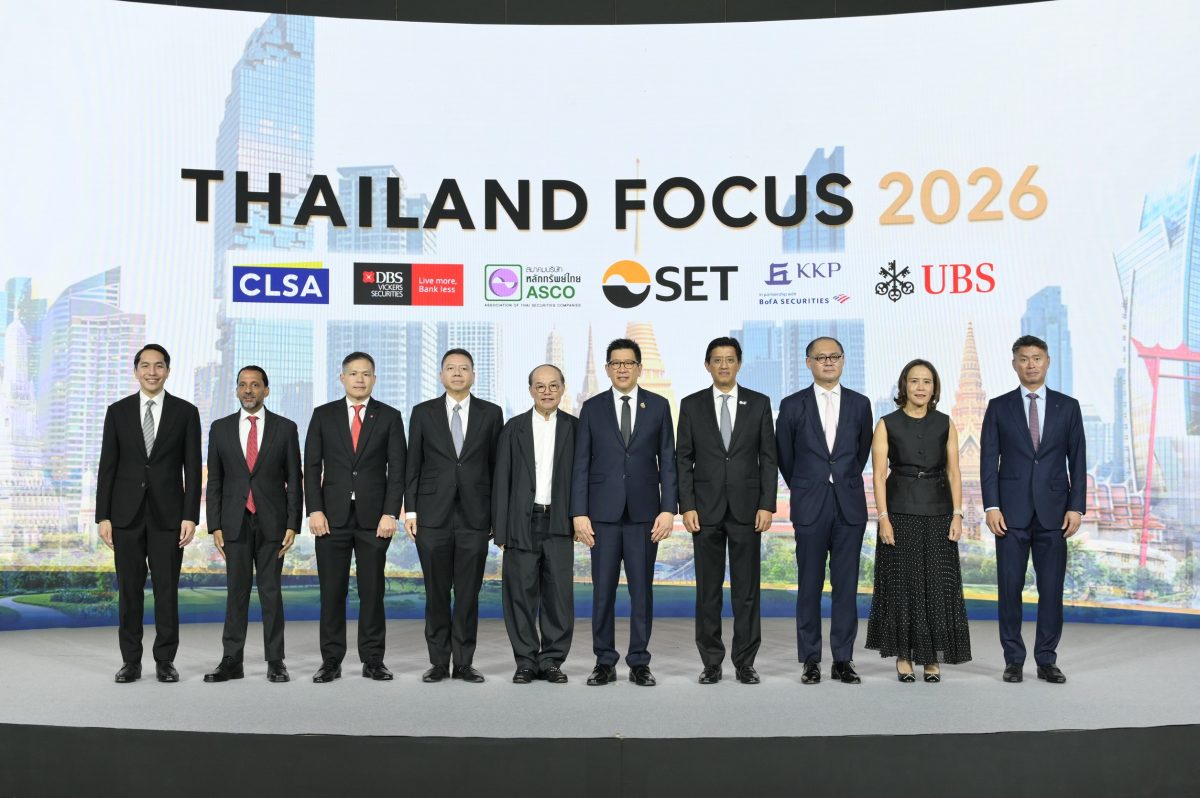 มหกรรมลงทุนและนวัตกรรมกำลังปั้นฐานใหม่ของภูมิภาค