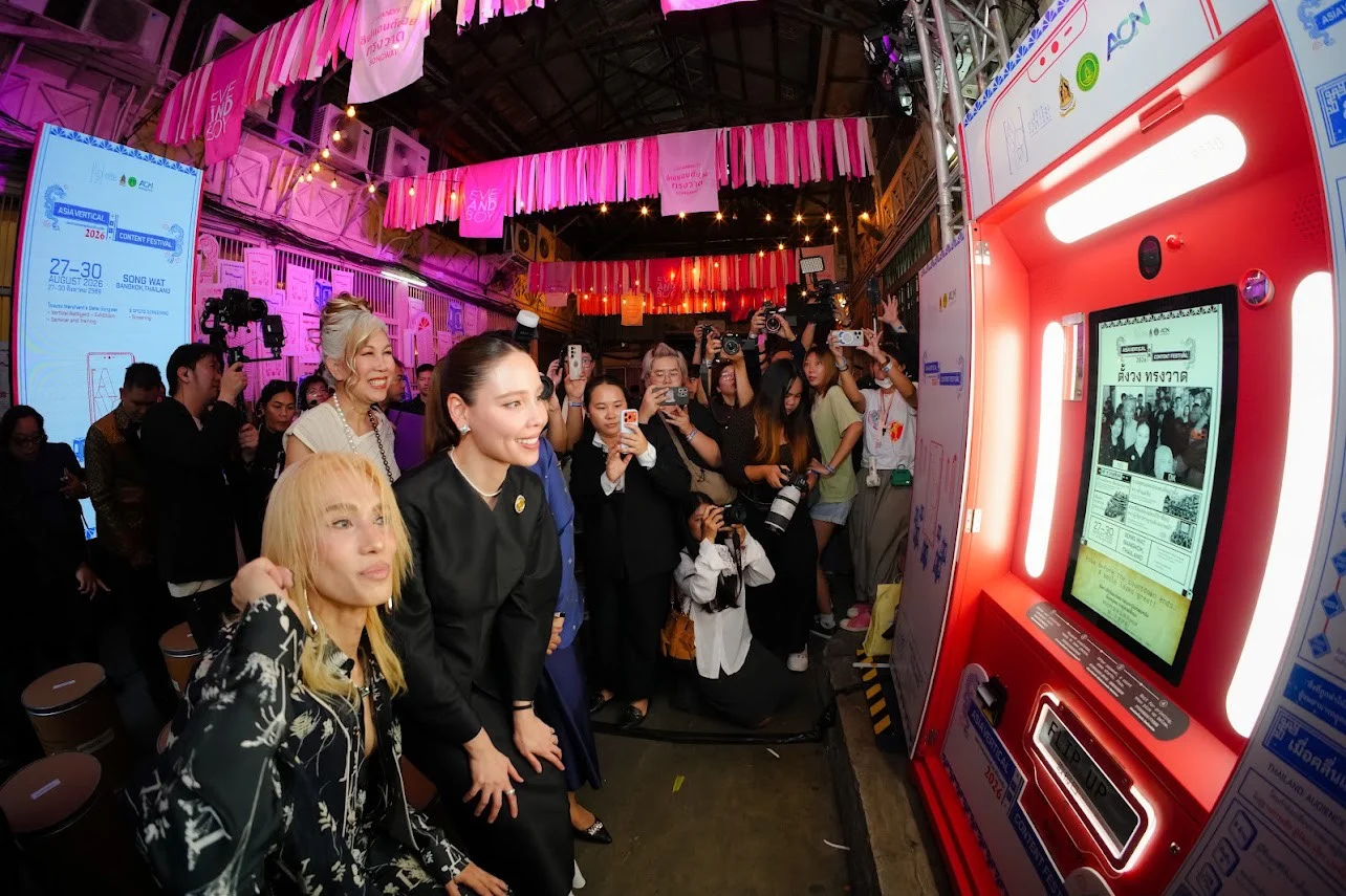 เทศกาลคอนเทนต์แนวตั้ง Asia Vertical Content Festival จุดเปลี่ยนวงการดิจิทัลเอเชีย