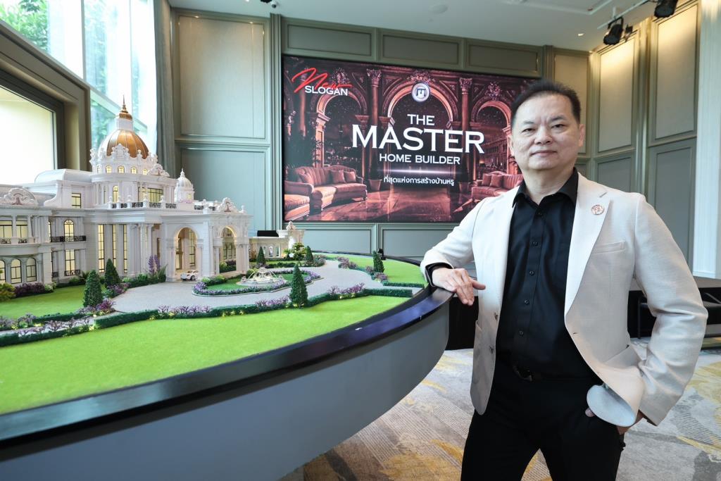 สงครามบ้านหรูรับสร้าง ยุคบ้านอัจฉริยะและเกม EXPO จับตลาดพรีเมียม