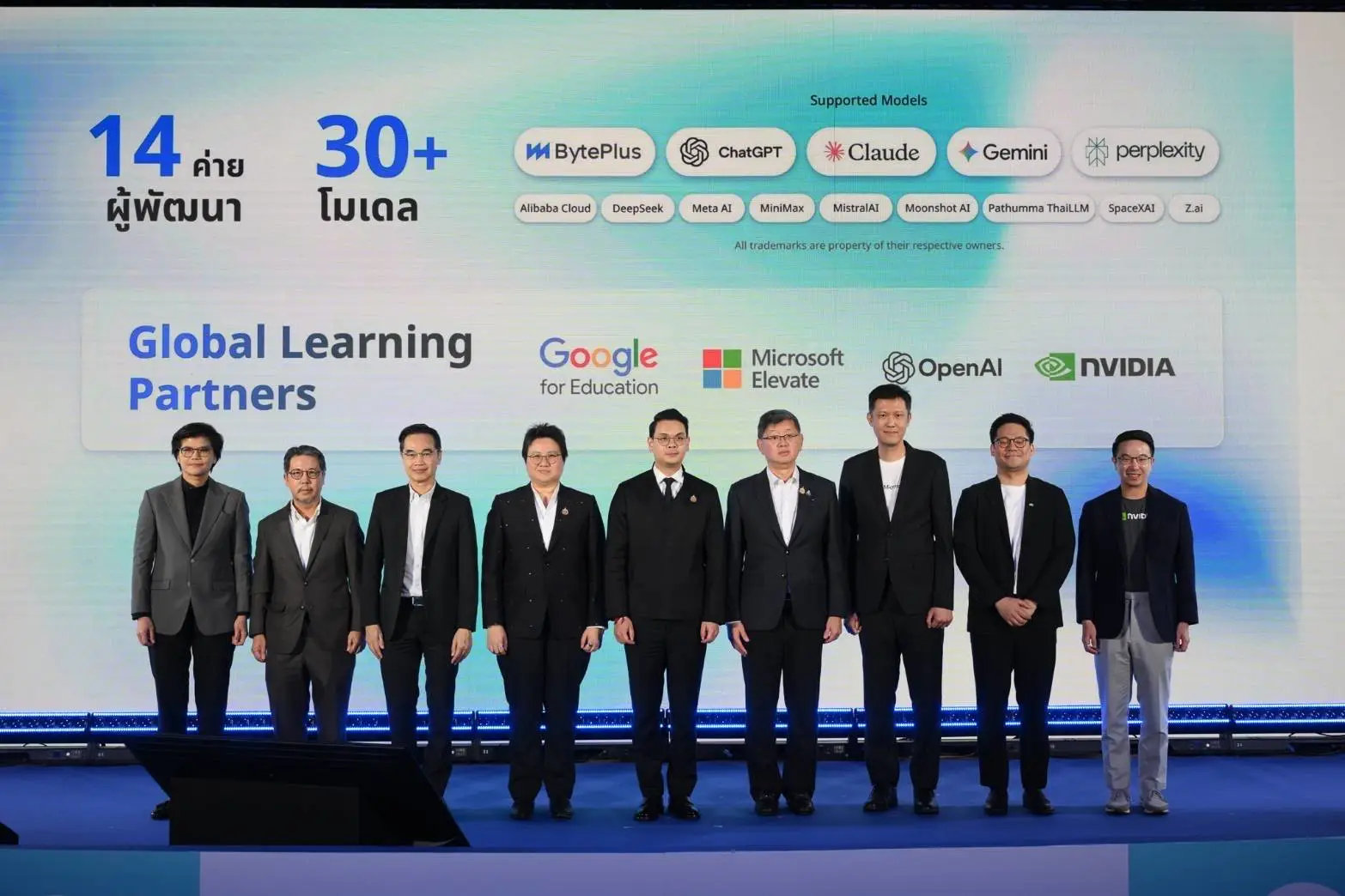 1.3 ล้านลงชื่อฝึกอบรม AI ฟรี TH-AI Passport เปลี่ยนสิทธิ์เข้าถึง AI ให้เป็นสิทธิ์พื้นฐานใหม่