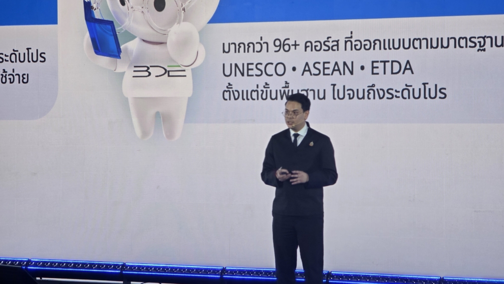 โปรแกรม TH-AI Passport เปิดสิทธิ เข้าถึง AI ฟรี เปลี่ยนทักษะให้เป็นทุนชีวิต