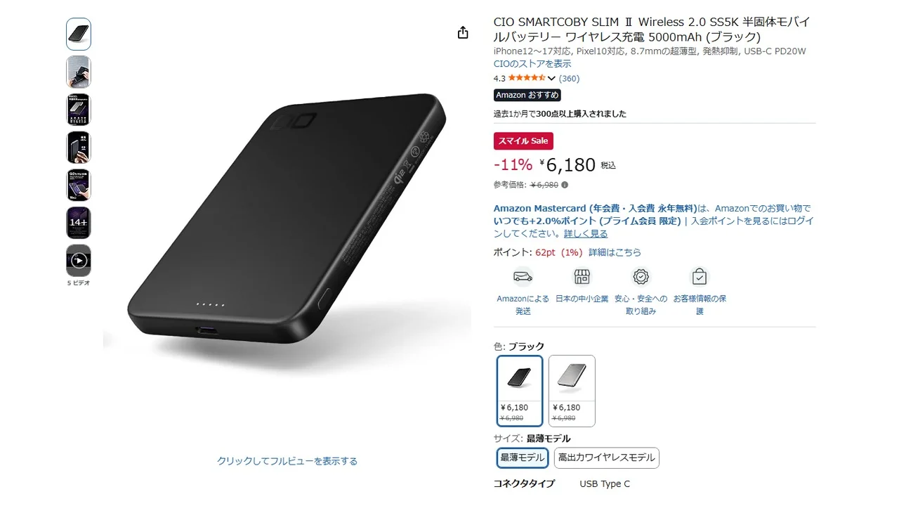 ดีลสาย USB-C ลดราคาและพาวเวอร์แบงค์จาก CIO กับ UGREEN คุ้มแค่ไหน