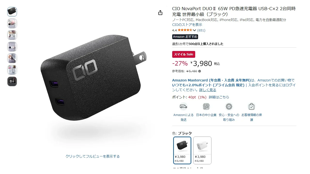 ดีลสาย USB-C ลดราคาและพาวเวอร์แบงค์จาก CIO กับ UGREEN คุ้มแค่ไหน
