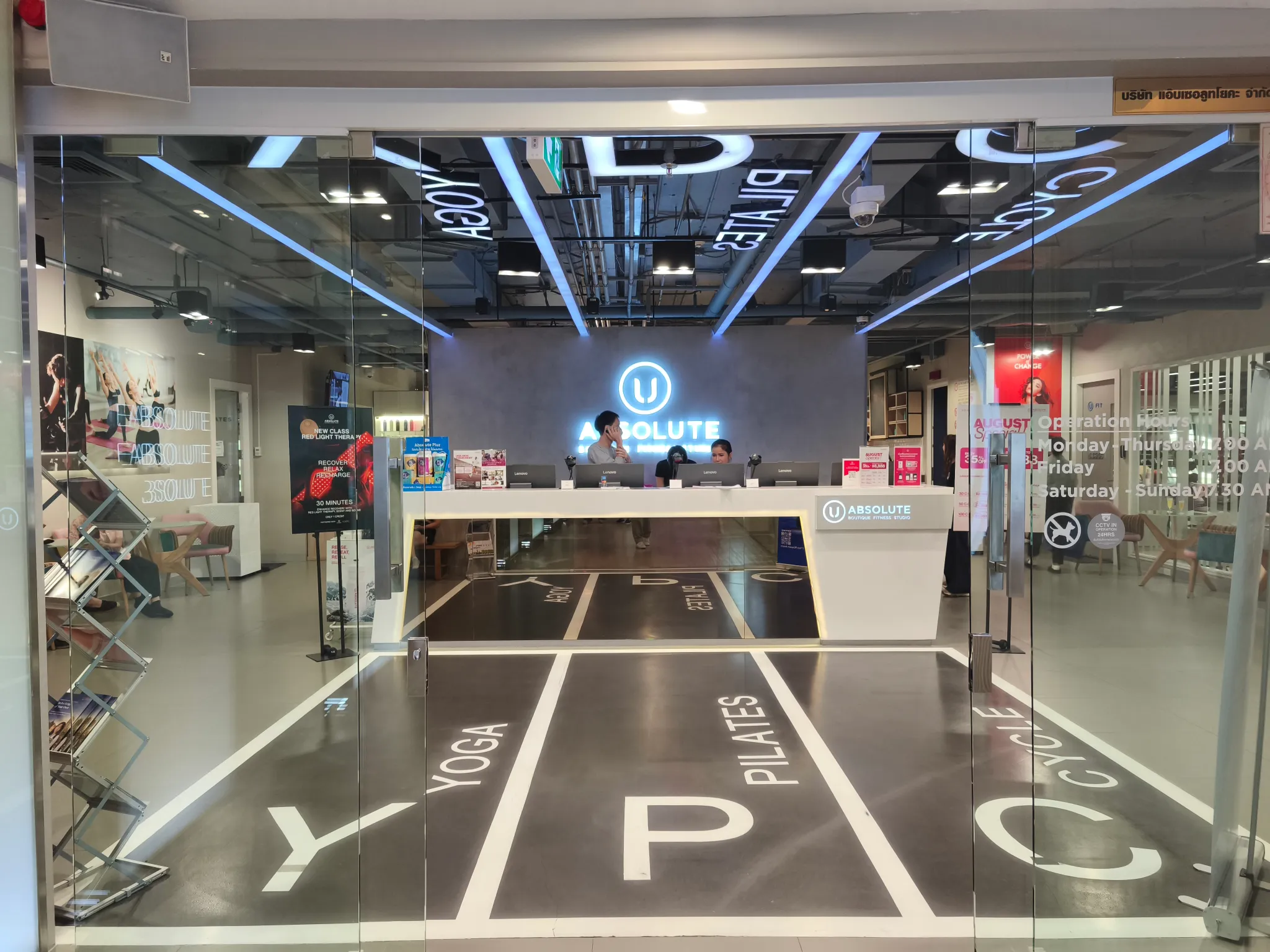 ฟิตเนสรีแบรนด์เวลเนส 100 ล้าน พลิกเกม Absolute สู่ระบบนิเวศสุขภาพครบวงจร