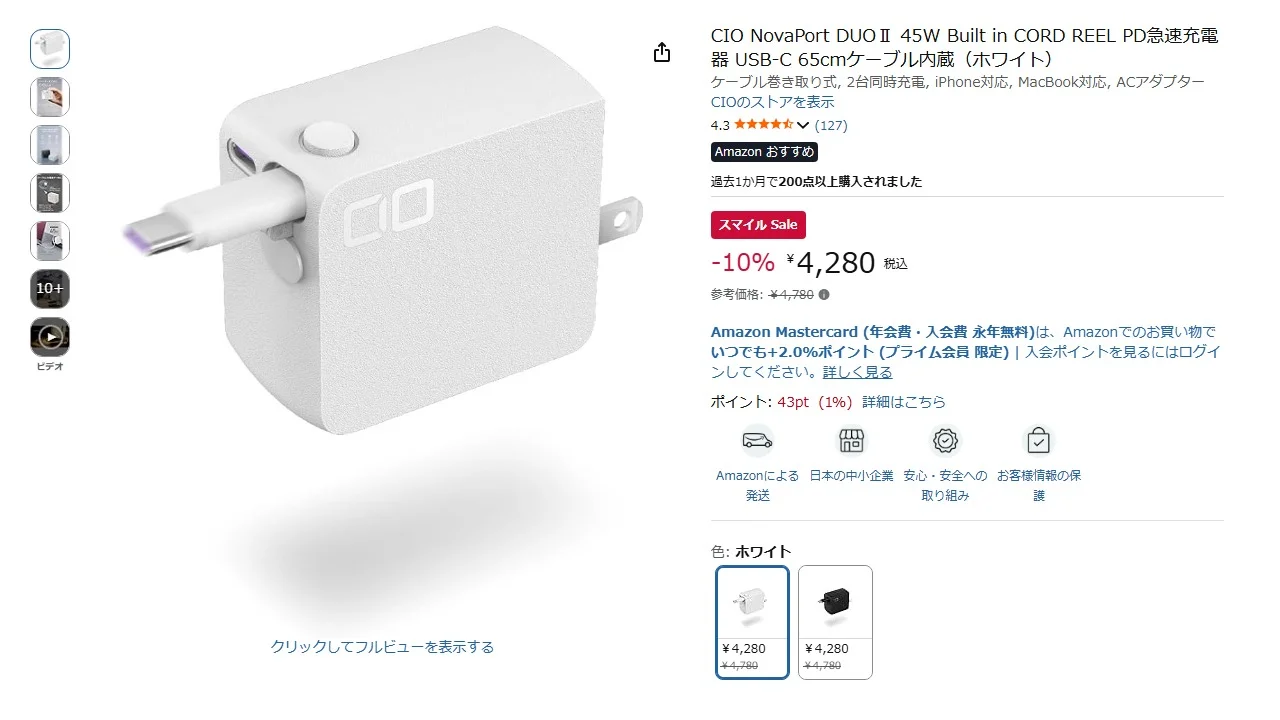 รวมดีลสายชาร์จ USB-C และ Power Bank ลดราคาบน Amazon Flash Sale