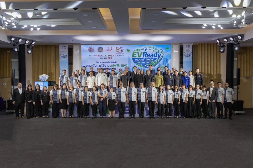 โปรแกรมตรวจรถ EV ฟรี EV Ready ตรวจฟรี ขับชัวร์ ทำอย่างไรให้รถปลอดภัย