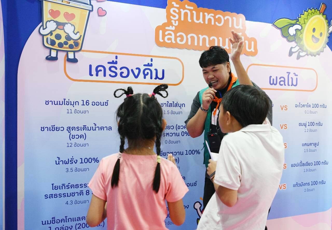 ทำให้ลูกน้อยมีสุขภาพดีด้วยระบบกิน ขยับ และนอนหลับ