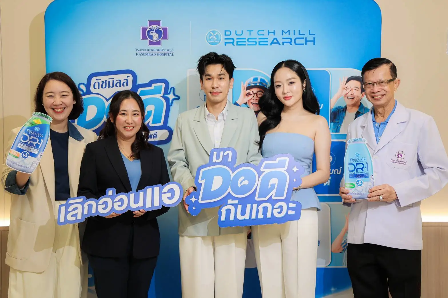 โปรไบโอติก นมเปรี้ยว ทางเลือกง่ายๆ ช่วยลำไส้รับมือความเครียด