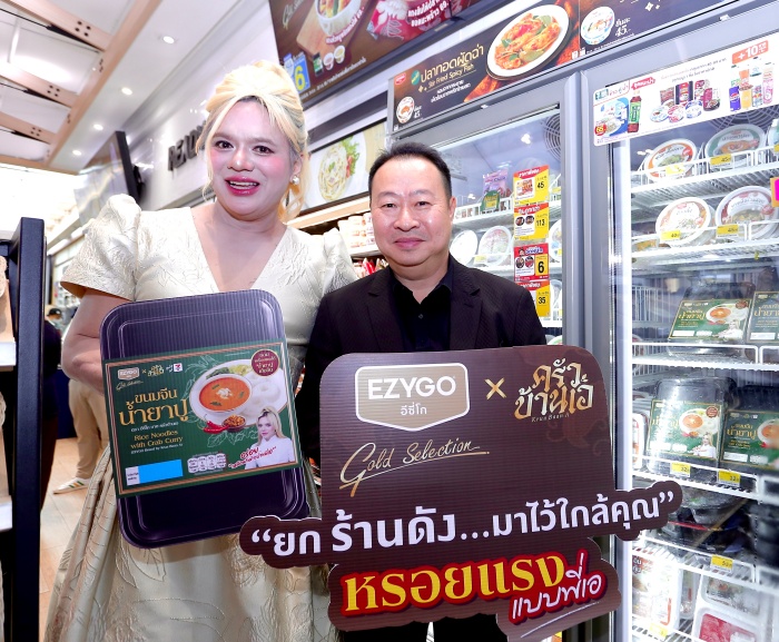 ร้านสะดวกซื้อจับมือเชฟท้องถิ่น ยกระดับอาหารใต้สูตรต้นตำรับขึ้นหิ้งเมนูแมส