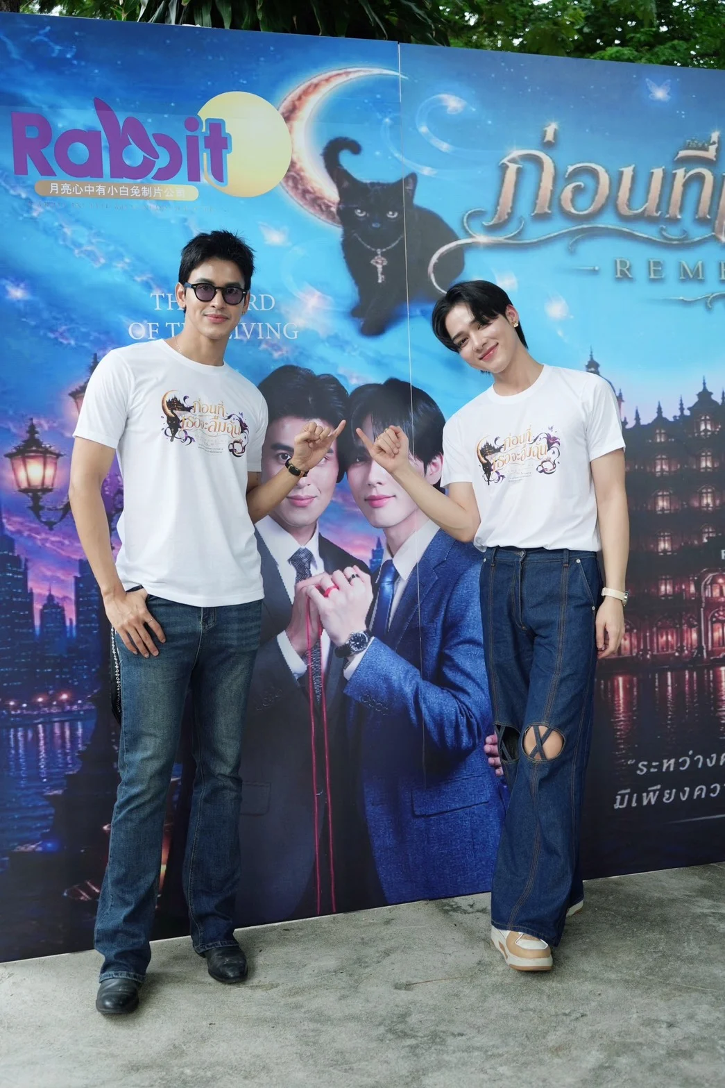 ฟิล์ม-จิรายุ จับคู่ ดิว-จิรเมธ เปิดจักรวาลรักแฟนตาซี ก่อนที่เธอจะลืมฉัน