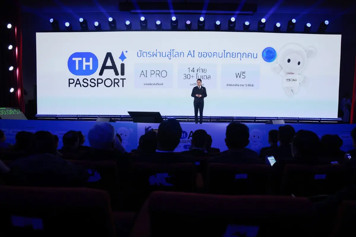 1.3 ล้านคนแห่สมัคร TH-AI Passport สู่ประตูรวม GenAI กว่า 30 โมเดล