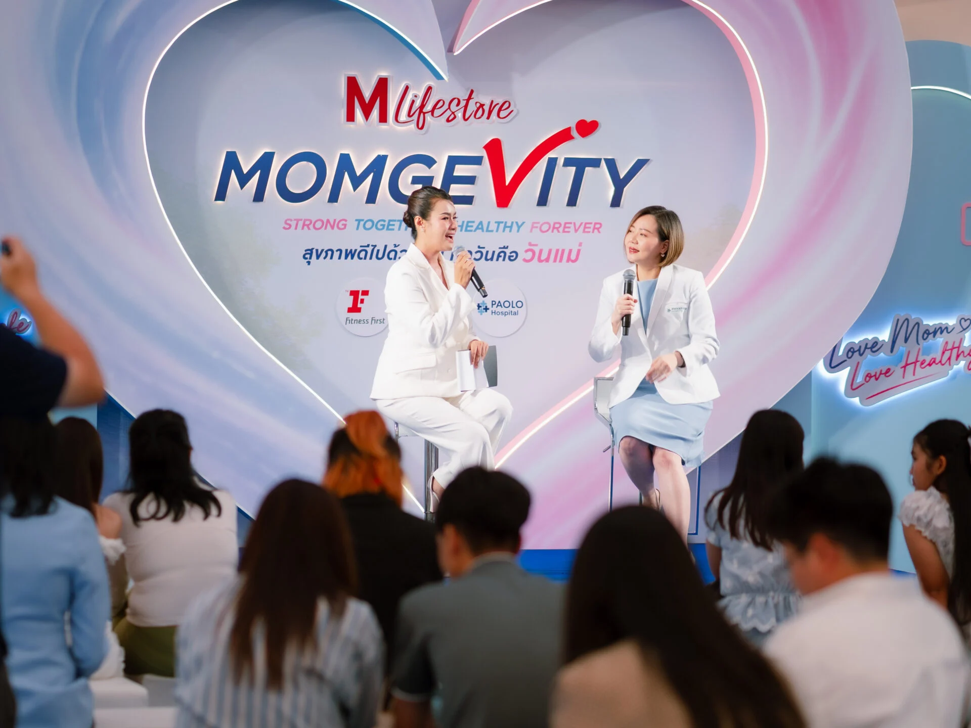 เมื่อการดูแลสุขภาพผู้หญิงย้ายจากโรงพยาบาลสู่ห้างสรรพสินค้า