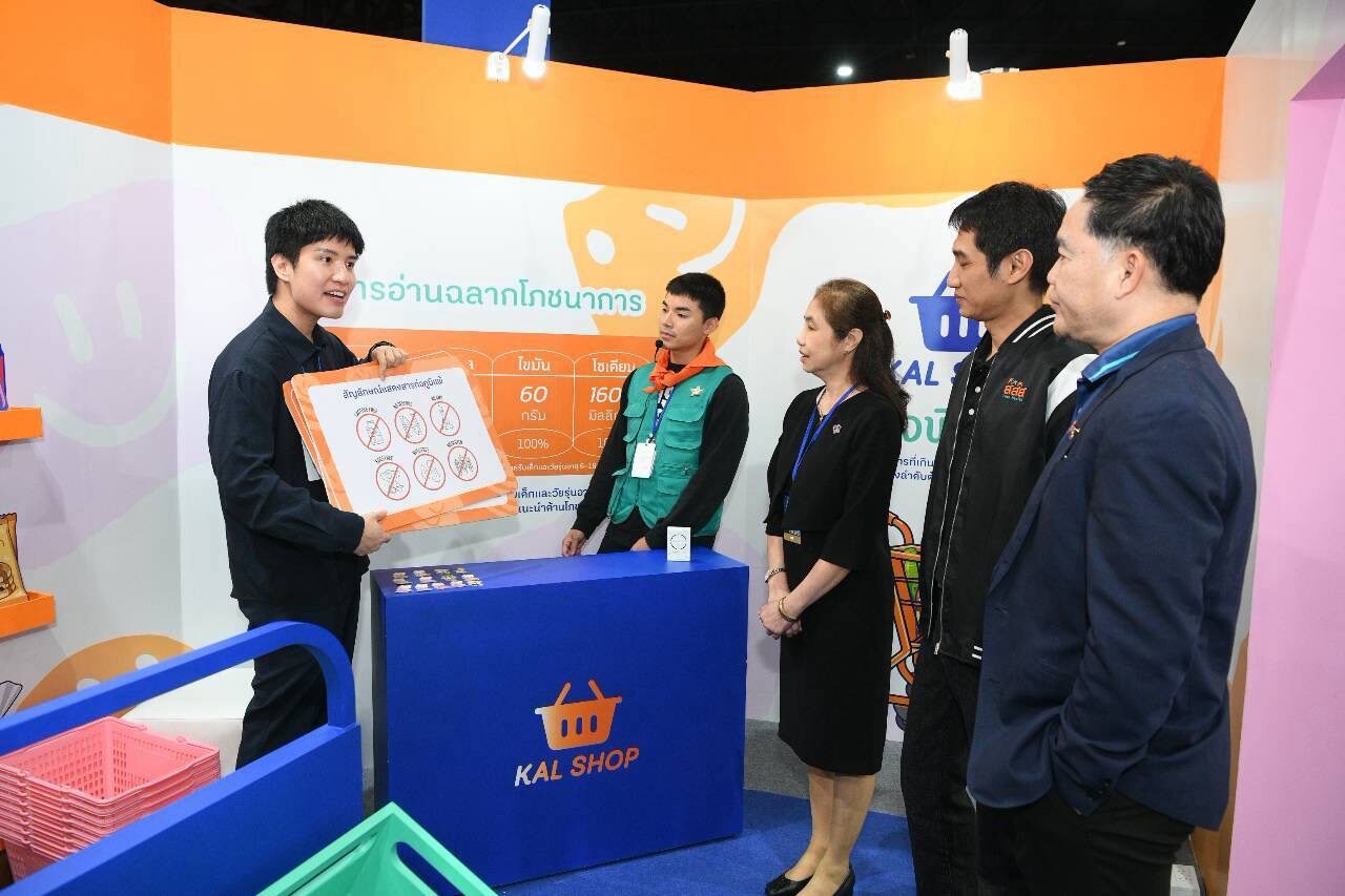 ทำให้ลูกน้อยมีสุขภาพดีด้วยระบบกิน ขยับ และนอนหลับ