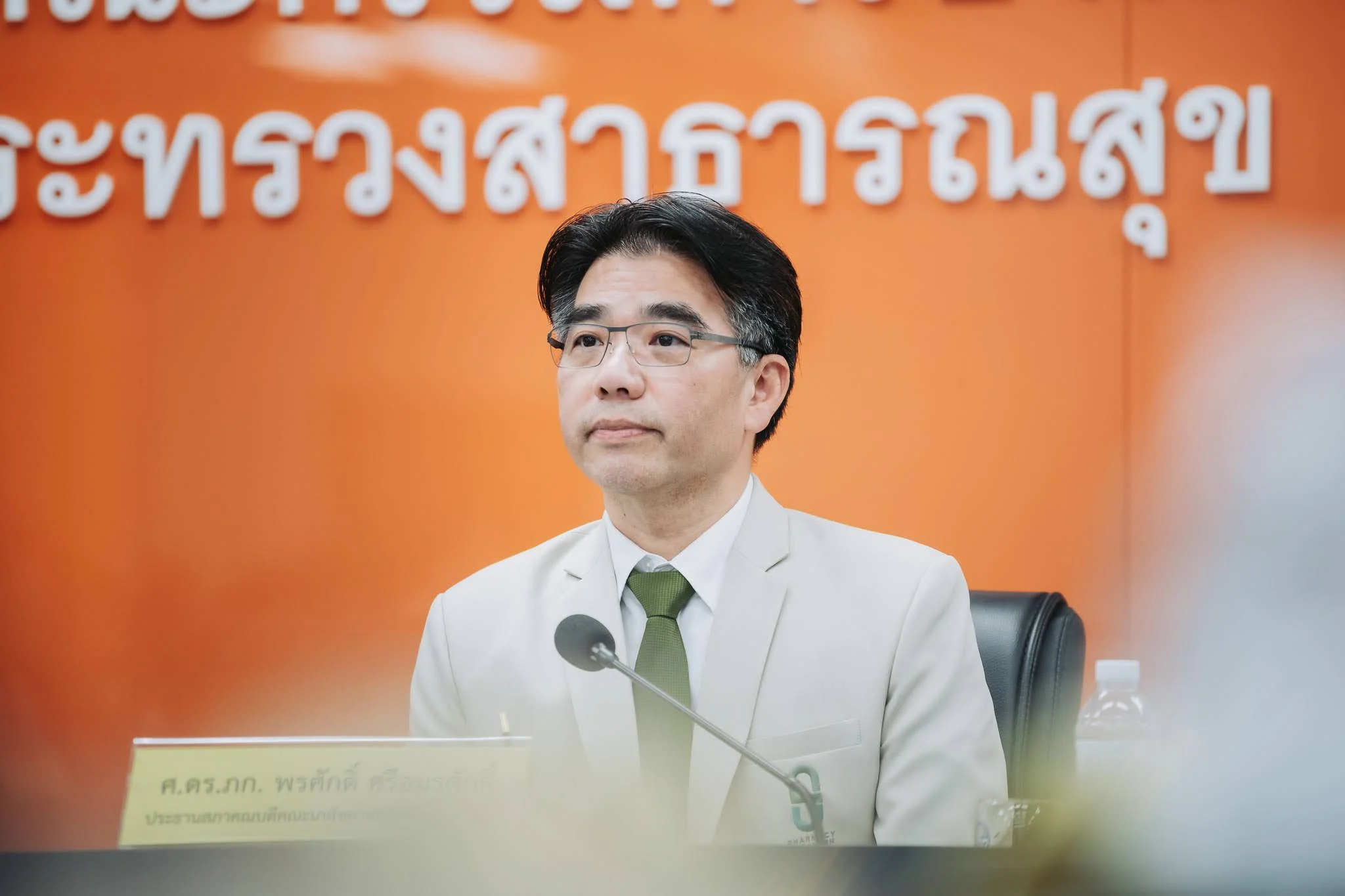 สมุนไพรไทยสากลจากห้องแล็บสู่ตลาดโลก ผ่านกรอบ Regulatory Science