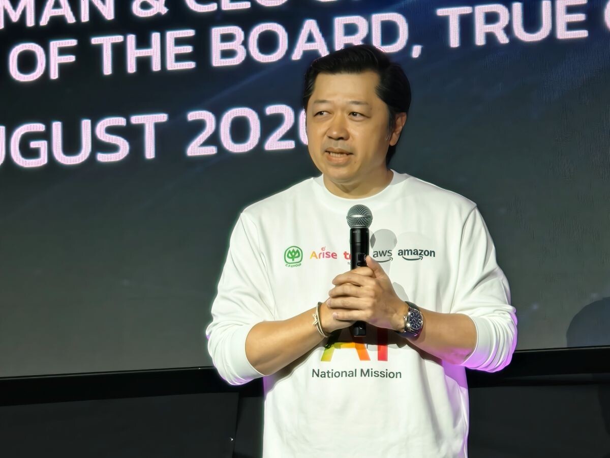 ศูนย์กลาง AI ภูมิภาค เอกชนจับมือ Amazon ปักหมุดเกมยาว 5 ปี