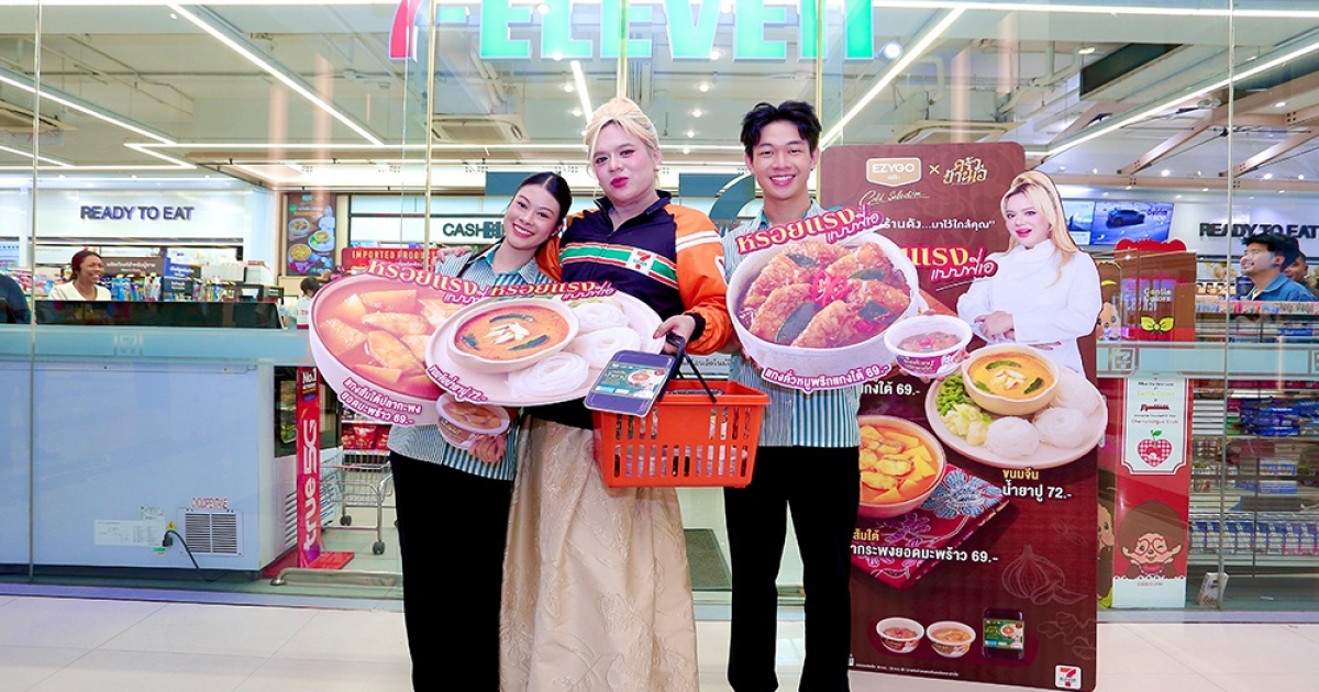 ร้านสะดวกซื้อจับมือเชฟท้องถิ่น ยกระดับอาหารใต้สูตรต้นตำรับขึ้นหิ้งเมนูแมส