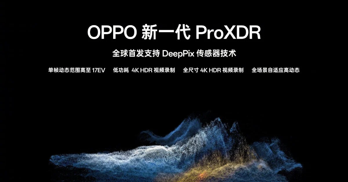 17EV และ 4K HDR ทำให้ ProXDR กล้องมือถือใกล้ระดับมืออาชีพแค่ไหน