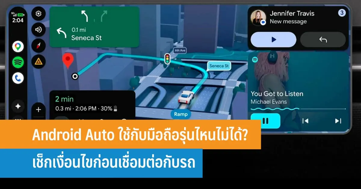 โทรศัพท์ Android รุ่นไหนได้อัปเดตนานสุด เลือกให้คุ้มตั้งแต่วันซื้อ