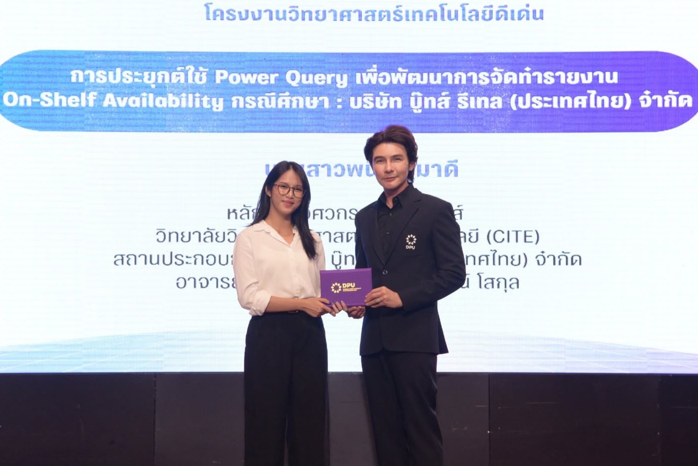 4 โซลูชัน AI ลดต้นทุน–เวลาการผลิต พร้อมสร้างทีมคนยุคใหม่