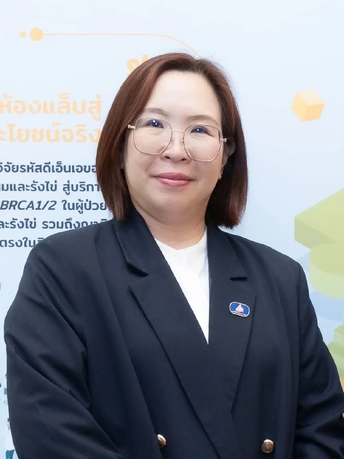 ฐานข้อมูลพันธุกรรม 5 หมื่นจีโนมที่กำลังเขียนตำราการแพทย์แม่นยำฉบับใหม่