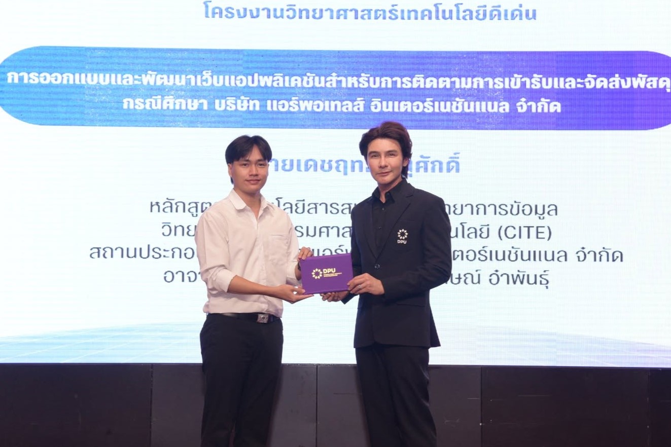4 โซลูชัน AI ลดต้นทุน–เวลาการผลิต พร้อมสร้างทีมคนยุคใหม่