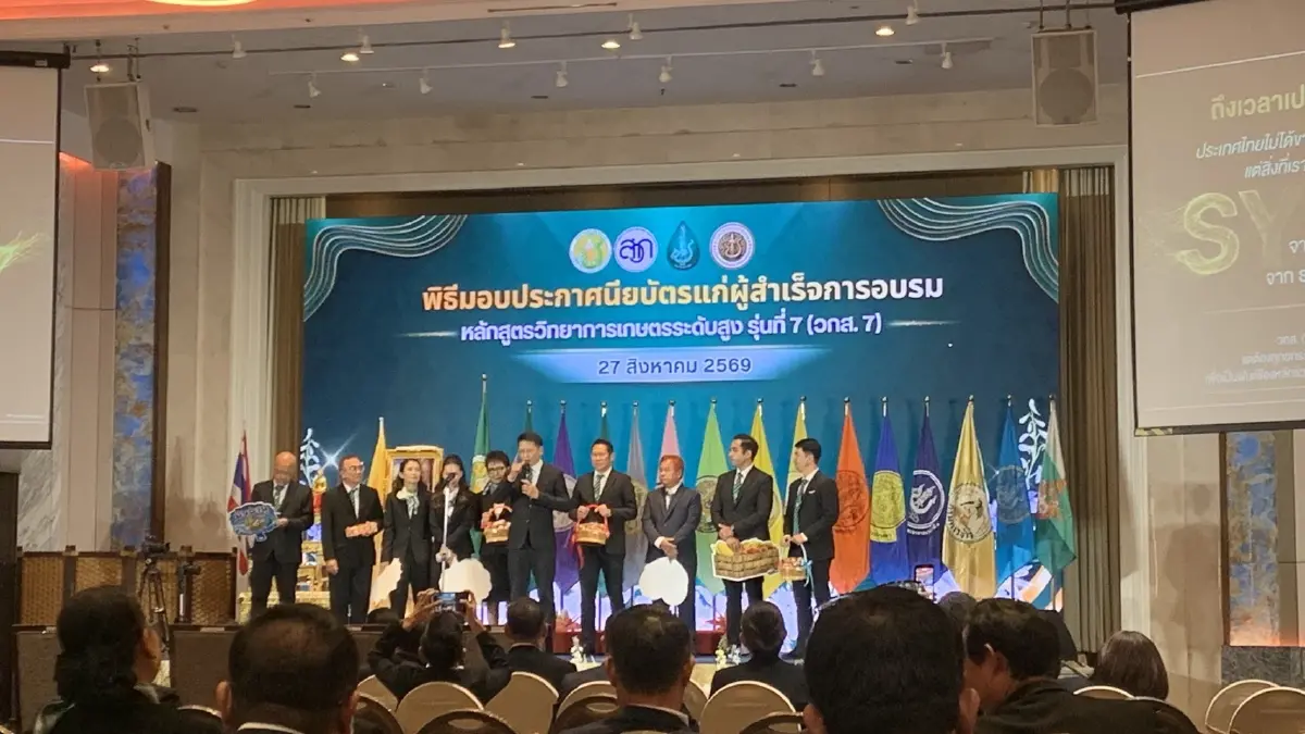 จากขยะถึงข้าวคาร์บอนต่ำ เทคโนโลยีเกษตรไทยกำลังเปลี่ยนเกม