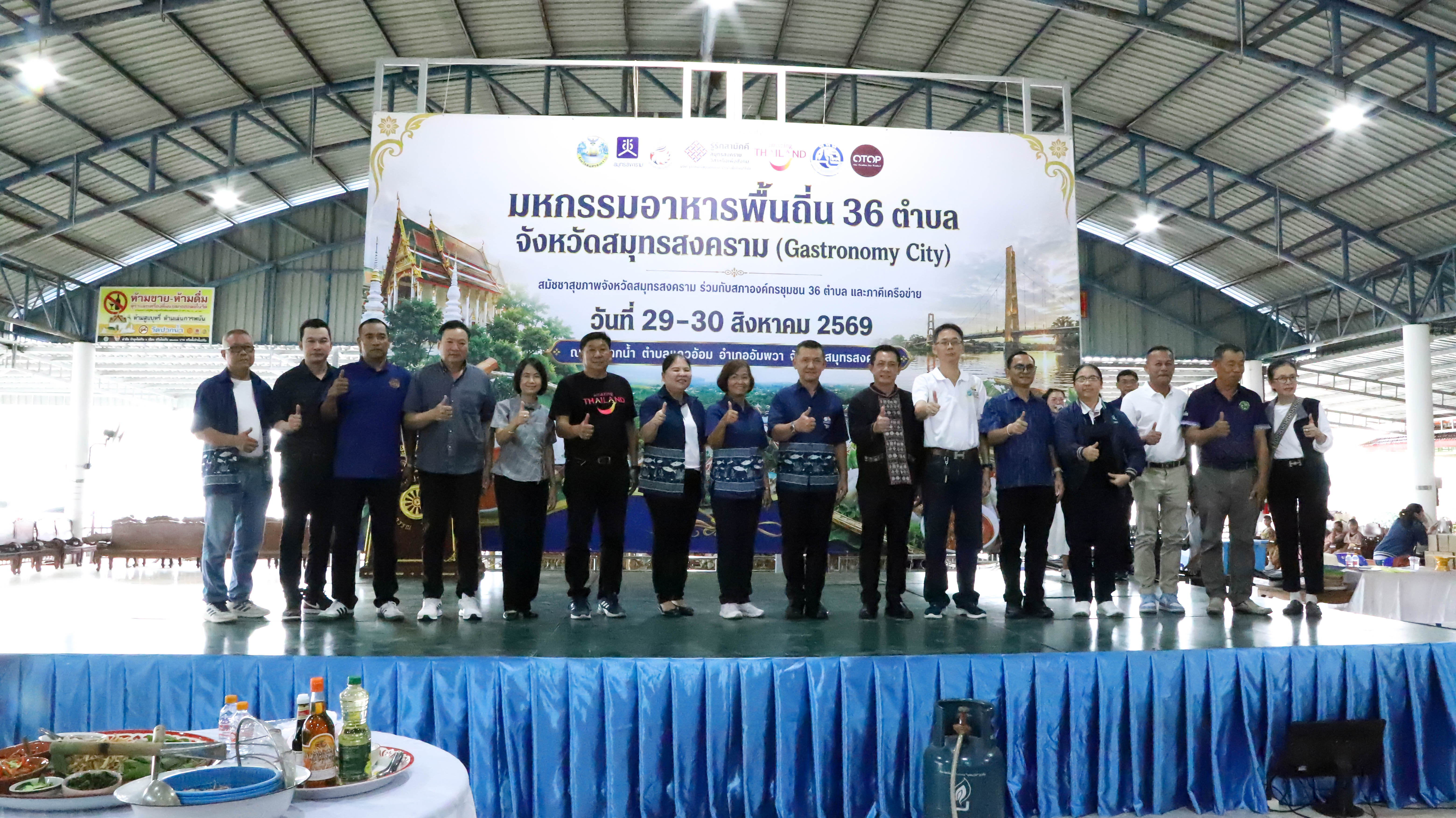 เทศกาลอาหารท้องถิ่น พลิกเมืองเล็กเป็นจุดหมายท่องเที่ยวด้านอาหาร