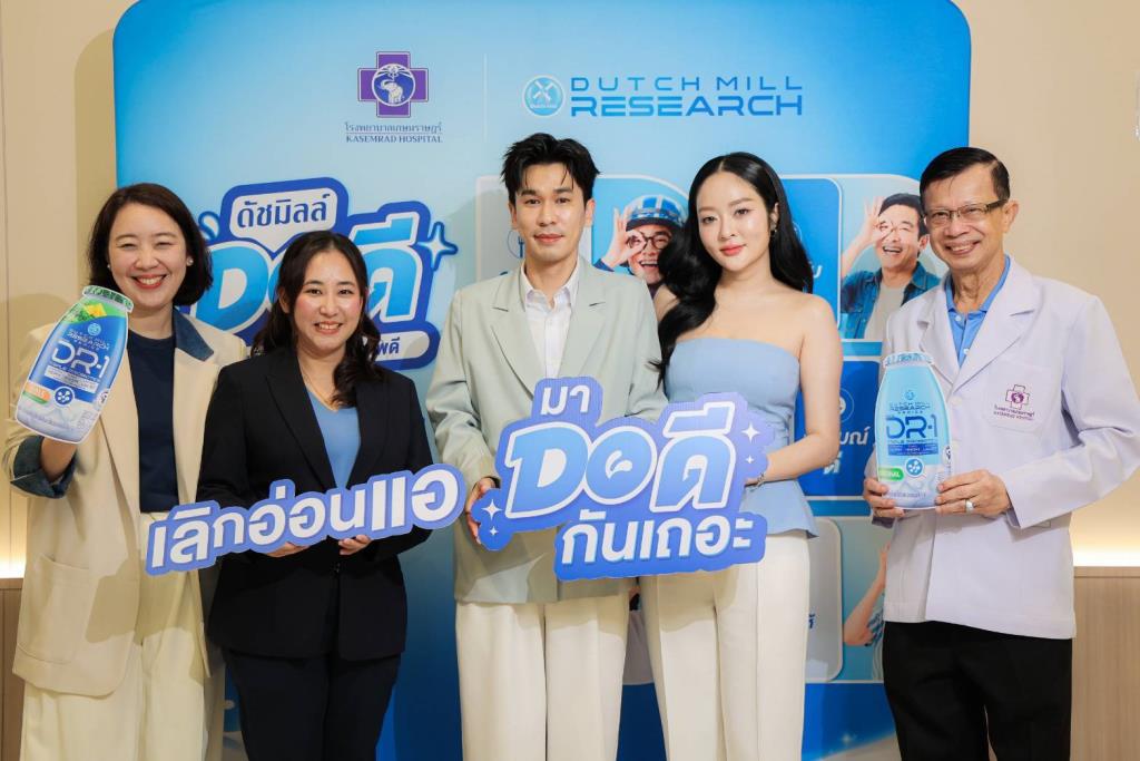 สุขภาพลำไส้ดี แคมเปญใหม่เพื่อจัดการความเครียดในชีวิตเมือง